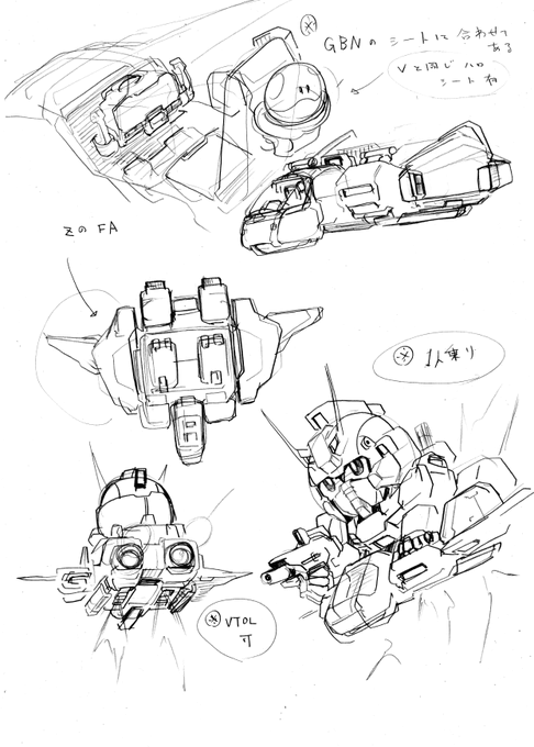 ビルドシリーズ用の二次 SFSを考える。フライングアーマー×コアファイターな奴とノッセルをSD外伝風にした奴。
3、4枚目はそれぞれのオーナーになるSDガンダムな奴 