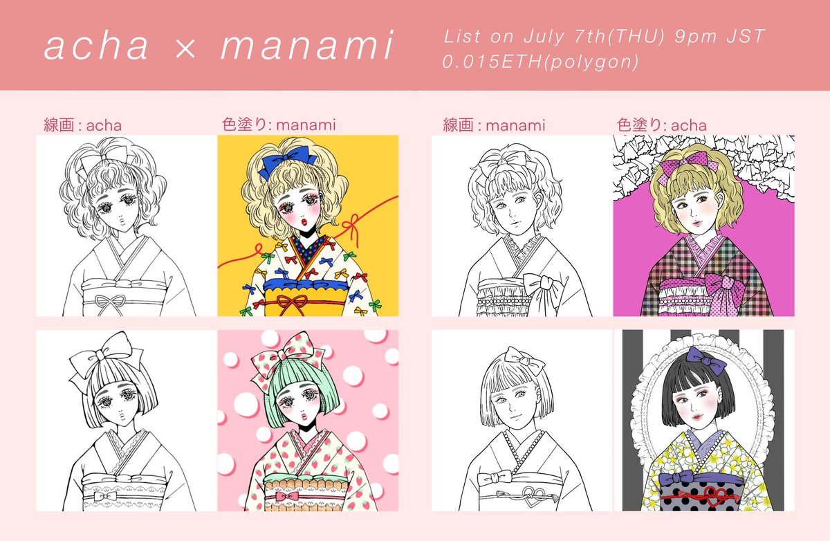 PopKimonoArt's tweet photo. 🎀acha × manami collaboration 👘

本日(7/7)夜9時、0.015eth(polygon)でコラボ作品をリストします👘❤️
2作品あって、どちらも本当にお気に入りです‼️
是非チェックして頂けると嬉しいです😊
よろしくお願いします✨✨

List tonight 9pm JST
0.015ETH(polygon)

作品リンクは下記へ👇✨ https://t.co/tEJv5rHKRU