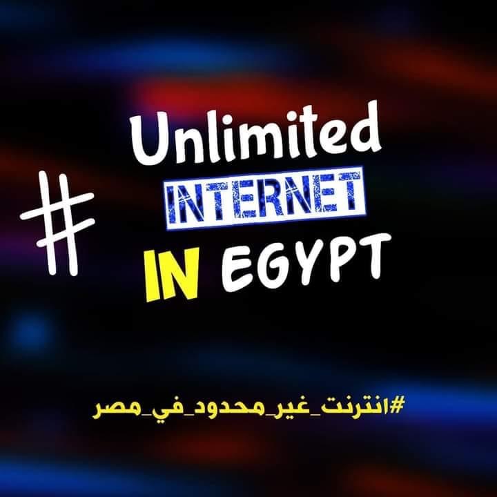GeorgeM35505409's tweet photo. #انترنت_غير_محدود_في_مصر Stop stealing from the people 😡 https://t.co/tkyMwgGUmF