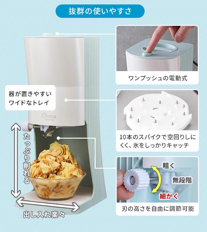 これは最高！お店みたいなふわっふわなかき氷がおうちでも楽しめる♪