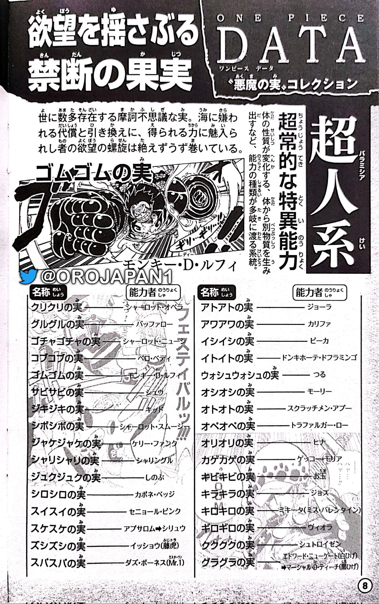 [Obrazek: FXBOWVSUEAE2zIk?format=jpg&name=large]