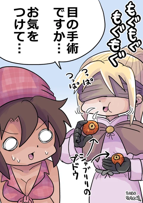 手術当日!行ってくるよハイータちゃん… 
