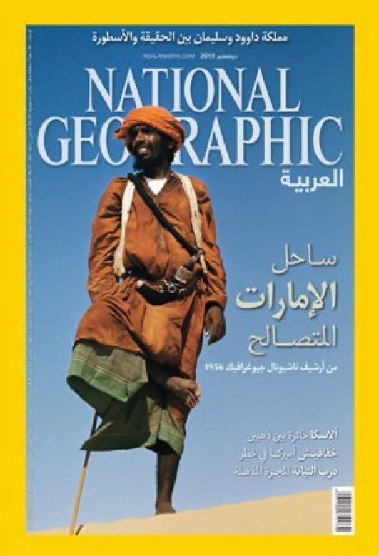 ivx_al's tweet photo. صورة قديمة منتشرة لبدو من شبه الجزيرة العربية بعضلات مفتولة.

هذه الصورة ظهرت لأول مرة في مجلة ناشيونال جيوغرافيك الأمريكية عدد يوليو 1956 تحت تقرير مطول ومصور بعنوان : 
Desert Sheikdoms of Arabia's Pirate Coast
دولة الامارات حالياً. https://t.co/CjpJASfvH8