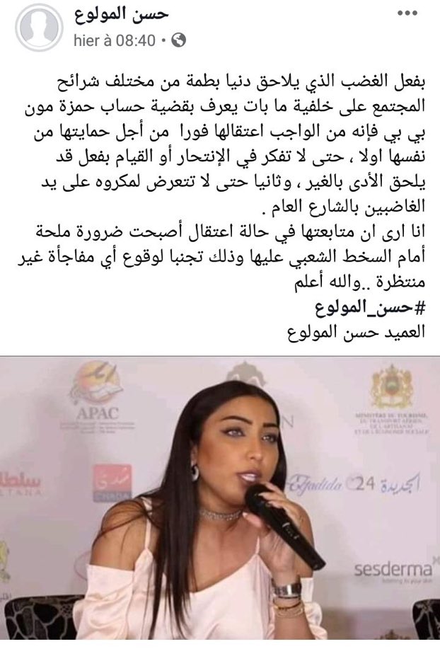 soso_swisse's tweet photo. #اين_نقض_المغنيه_دنيا_بطمه https://t.co/eGWGjB8xrW