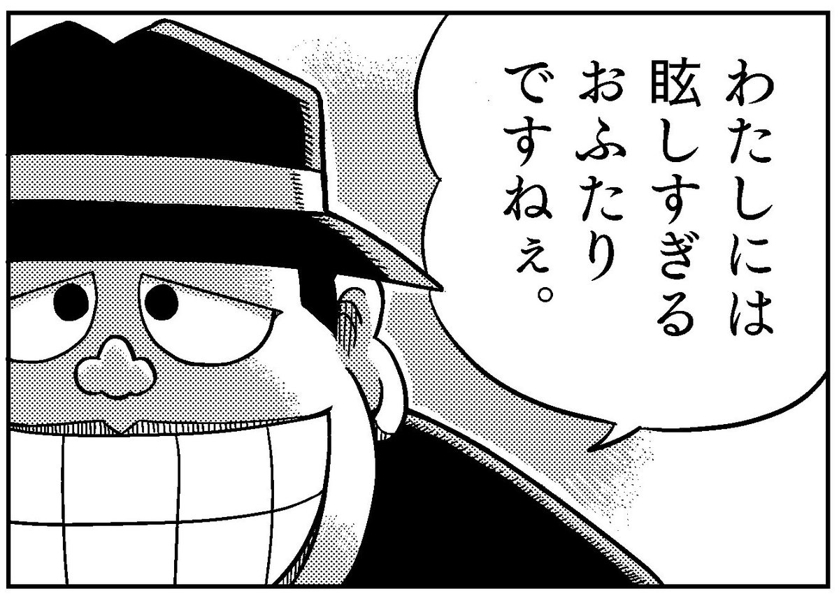 最近は訳あって喪黒福造さんを描くなどしてました 
