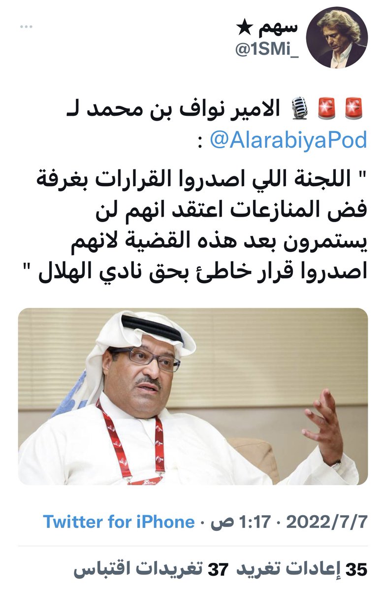 Turki_alharbi44's tweet photo. 🔴 للتاريخ
إنّا لمن المنتظرون!!
هل بالفعل يرحل من اصدر القرار !!؟ https://t.co/faPq6WCr8R