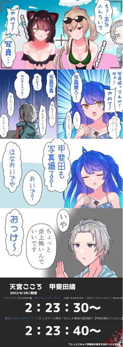 がぞみゃ 