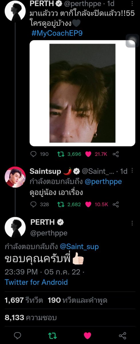 พี่ก็เลือกดูถูกEP.ซะด้วยนะ หวงเด็กอ่ะป่าว🤭
#PerthSaintSation #TRIGON