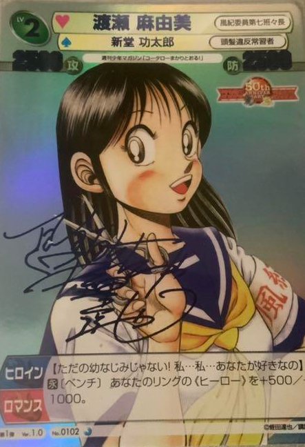 コータローまかりとおる Twitter Search Twitter