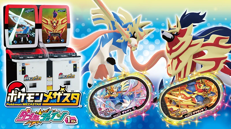ポケモン公式 على X: 