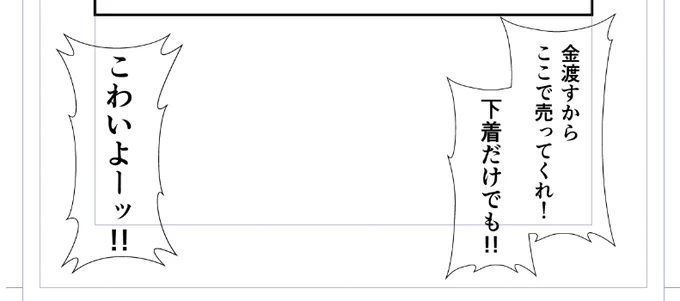 何やってるかわからなくなってきた 