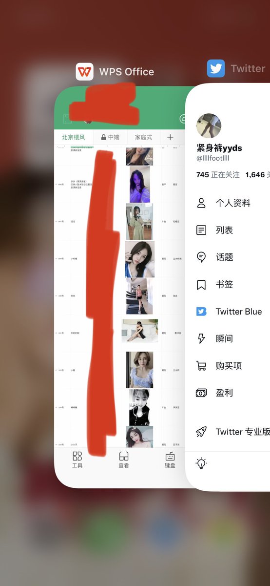 llllfootllll's tweet photo. 低价卖北京兼职资源，足迹（为了回本），只收支付宝口令红包，一般白天会看，18点后不上线 https://t.co/KpRcnGcNtO