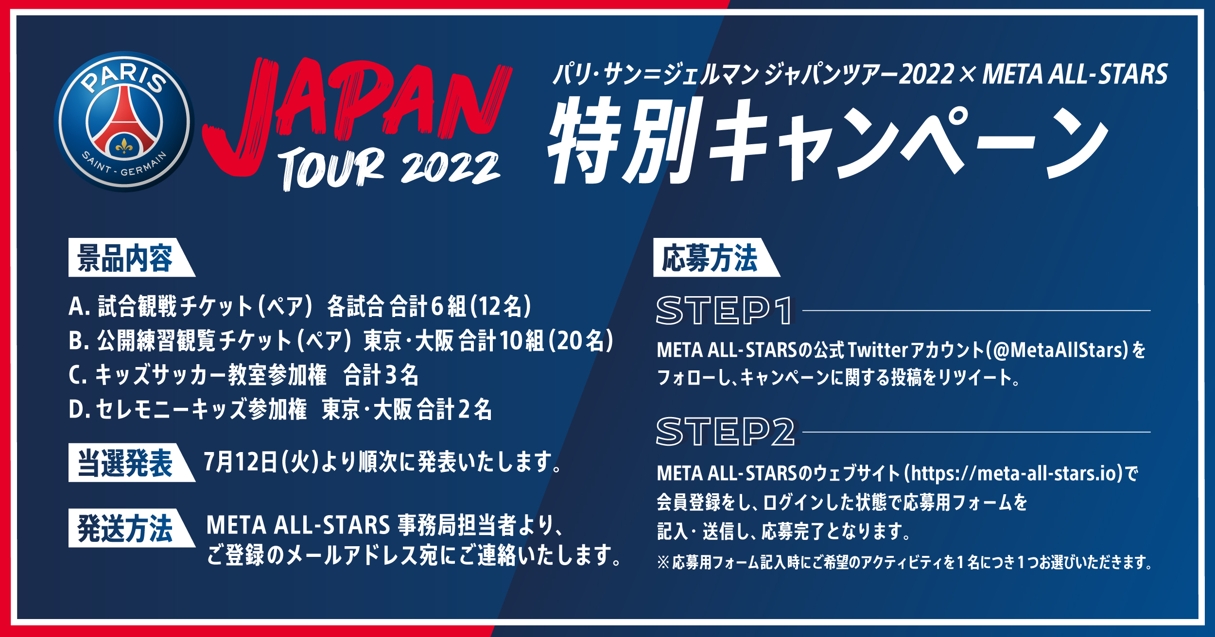 P Socal0122 Twitter