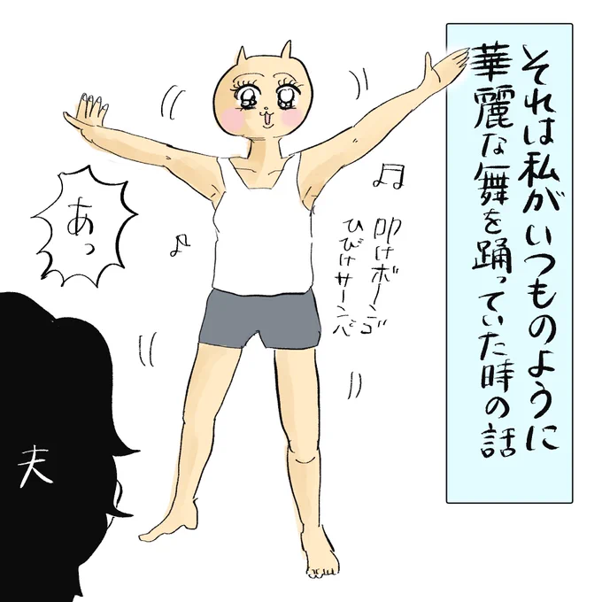 ワキ毛を剃れない理由(1/2)

続きはリプ欄に。

#漫画が読めるハッシュタグ 
