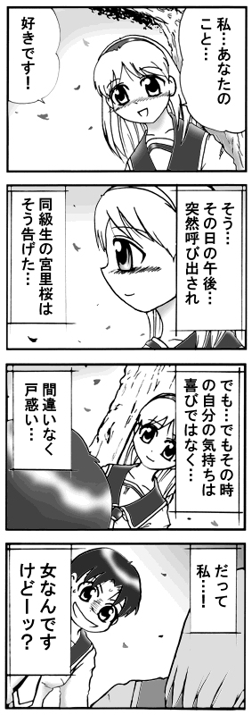 pixivに「ツイッターに一括投稿」の機能がついたのでテスト。 (1/1) 