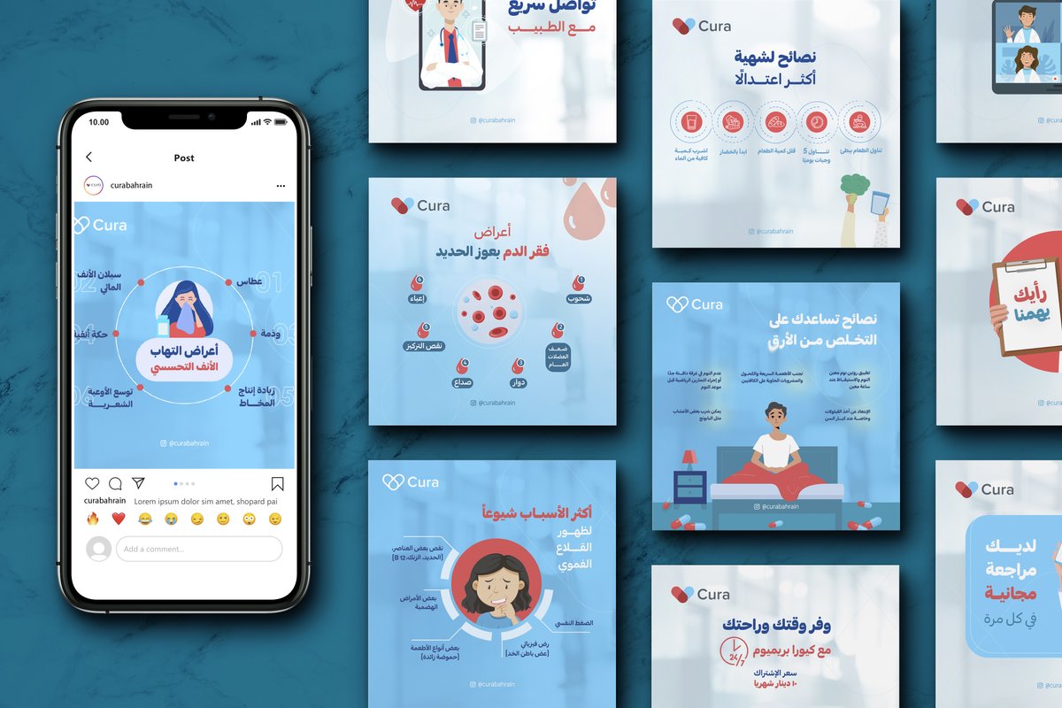 outline_agency's tweet photo. نحن سعيدين في اوت لاين في إدارة محتوى حساب تطبيق كيورا التطبيق الأول في الشرق الأوسط الذي يصلك بالأطباء صوتاً وصورةً ونص وبدون مواعيد 

#تجمع_فنانيين٨ https://t.co/Zr3pXjwTyi