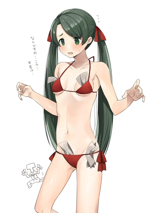 オラは三隈にチップ!!!! 