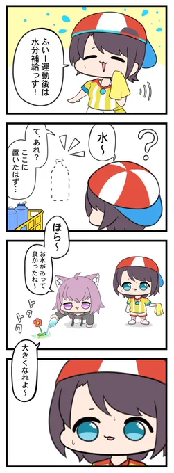 #絵柄が好みって人にフォローされたい

基本四コマ描いてます。

よろしくお願いします🙏 