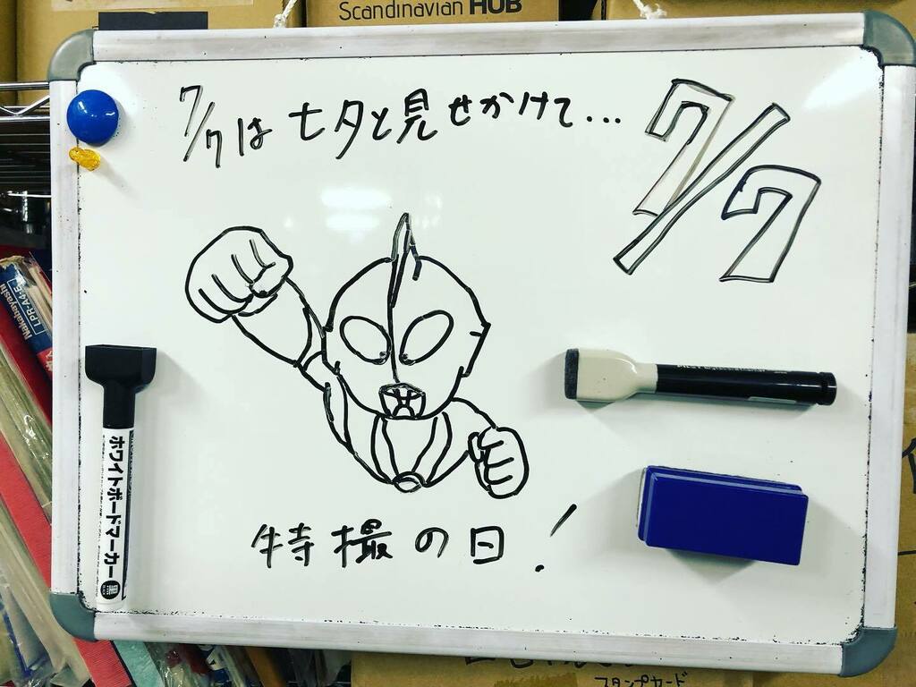 OokadoM's tweet image. 特撮の日
ですよ！

#特撮の日
#studiomax
#ホワイトボード活用 
#アメ村 
#リハスタ instagr.am/p/CfsOU1pJdS2/