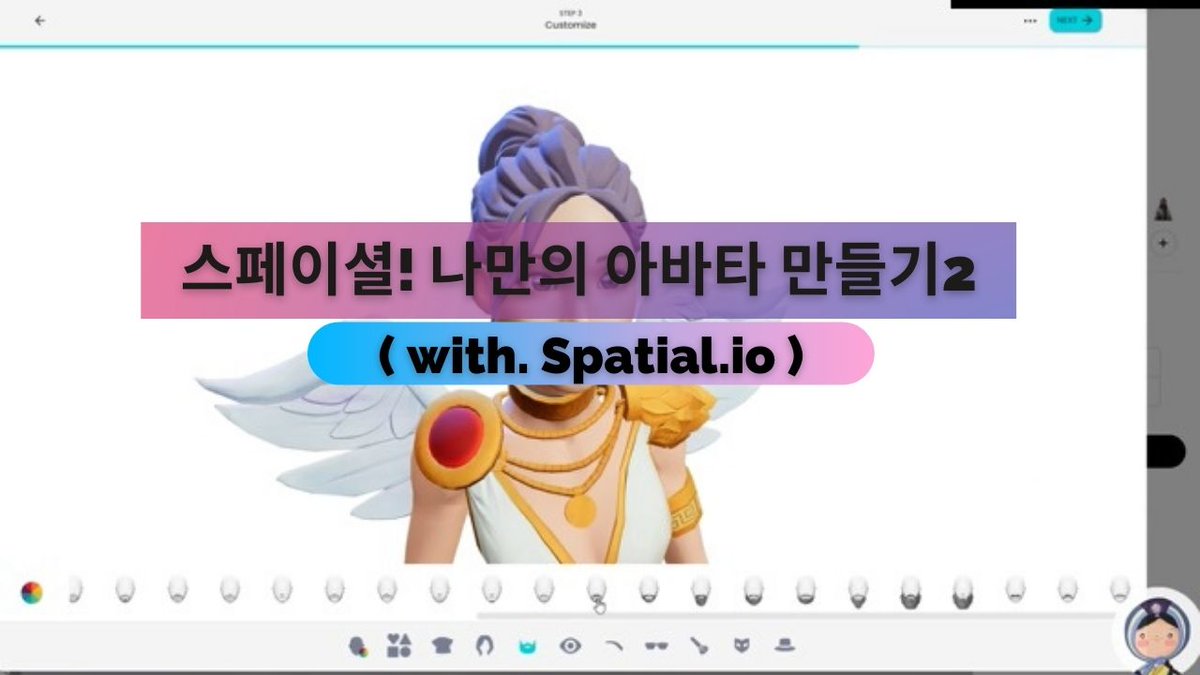 Estelle SO💜 tweet media