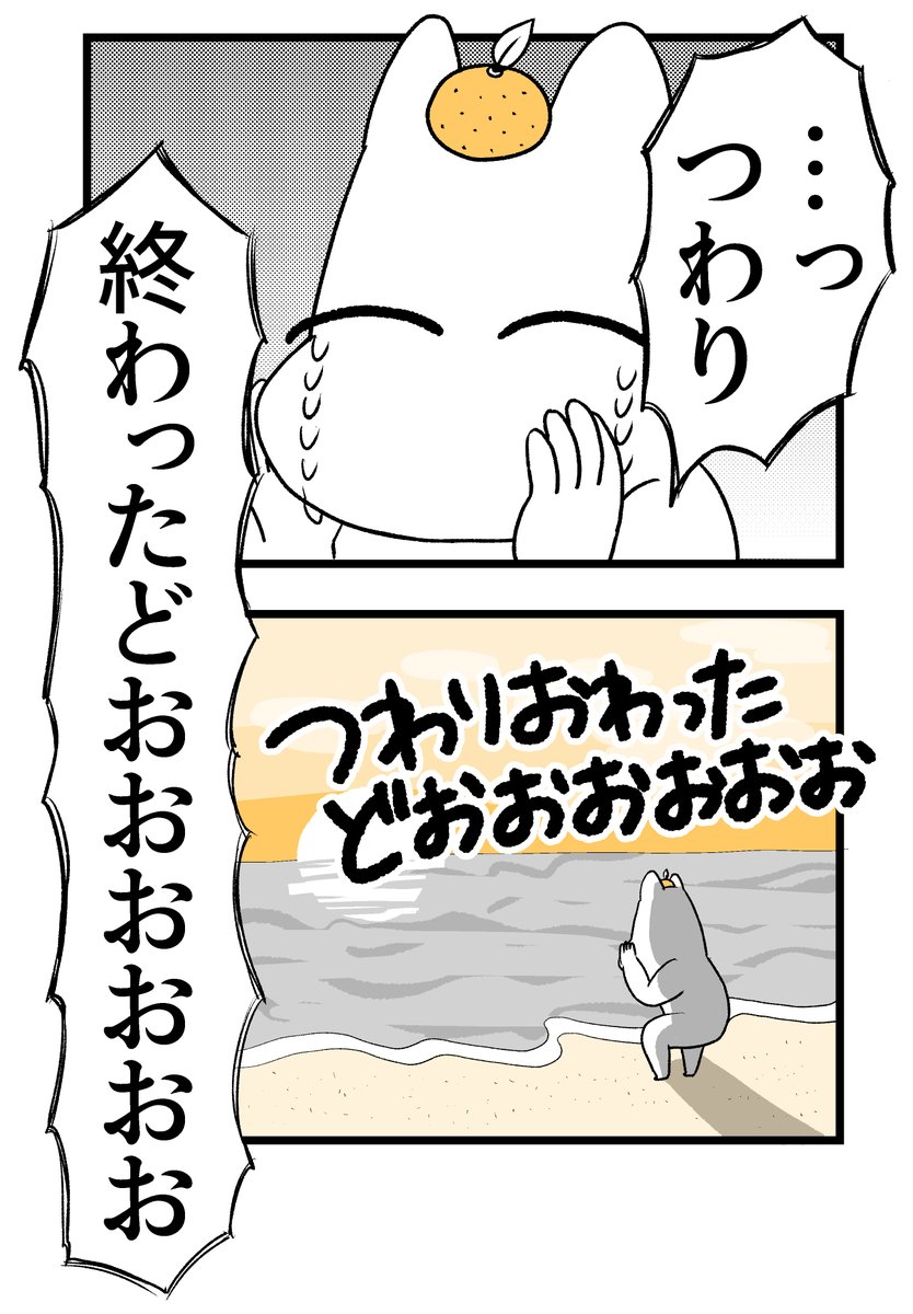 つわりが怖くて2人目に踏み切れない話11(2/3)
#漫画が読めるハッシュタグ #創作漫画 #妊娠 #漫画 #出産 #育児 #つわり 