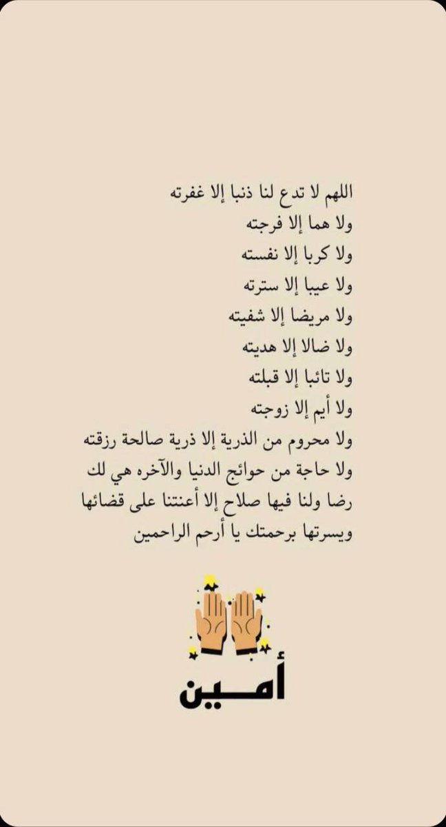 athkarr_26's tweet photo. Retweet ❤️
#يوم_عرفة 
#يوم_الترويه https://t.co/BnWzM96pcj