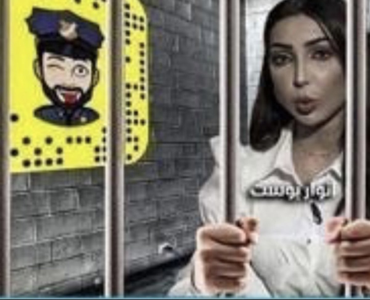 rachodazozo's tweet photo. #لا_لافلات_دنيا_باطمه_من_العقاب_والمحاسبه 
#دنيا_باطمه_ليست_فوق_القانون 
#كلنا_سواسيه_أمام_القانون
#أين_نقض_المغنيه_دنيا_باطمه
@RidouaneErramd1 
@MBCTrending 
@mbcmasr 
@LBCILebanon 
@mcinetgov_ma 
@ETbilArabi 
@tafa3olcom 
@AJArabic https://t.co/3aKZxSwExn