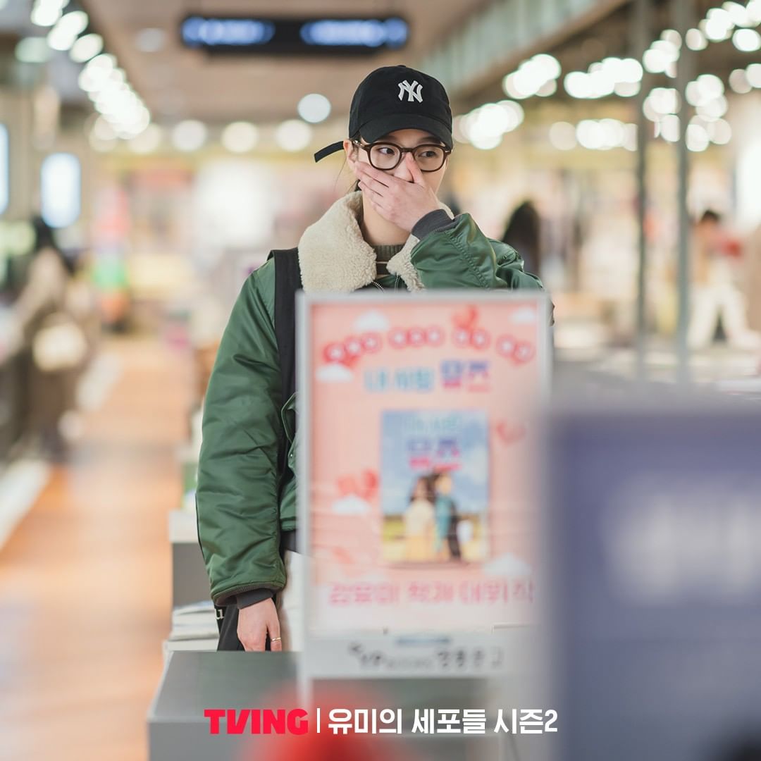 KimGoEunBRA's tweet photo. 📸 | #STILLCUTS 06.07.22

Yumi encontra Control Z nos próximos episódios de #YumisCells2! 🥳💗

[#] #김고은 #KimGoEun #金高銀 #유미의세포들시즌2 https://t.co/kgnJELxjbf