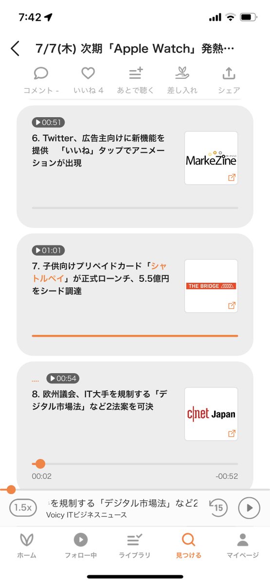 ShuttlePay's tweet photo. Voicy に取り上げていただきました
（※リンク先、ITビジネスニューストップになりますmm）
https://t.co/qXGky0eUWx https://t.co/pp05qtv6mF