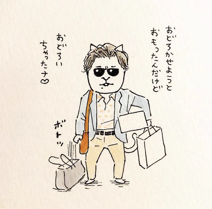 今朝の平良さん見てモネパパ思い出す
#勝手に猫化 