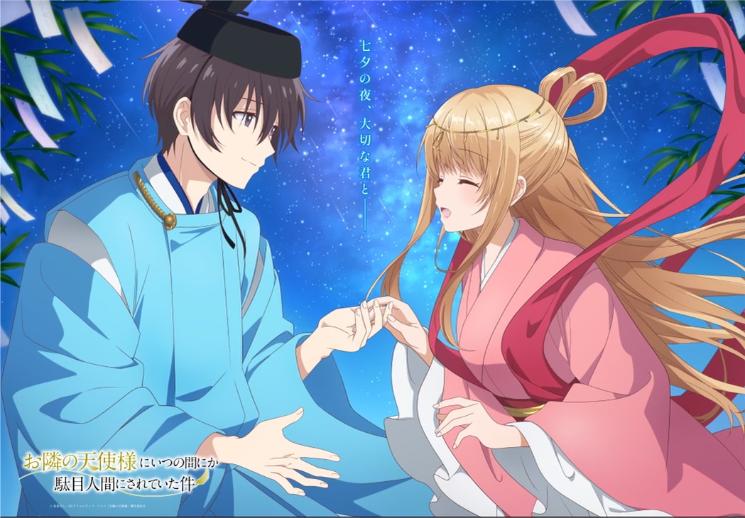 Anime Tenshisama: Otonari no Tenshi-sama ni Itsunomanika Dame Ningen ni Sareteita Ken bahasa Indonesia