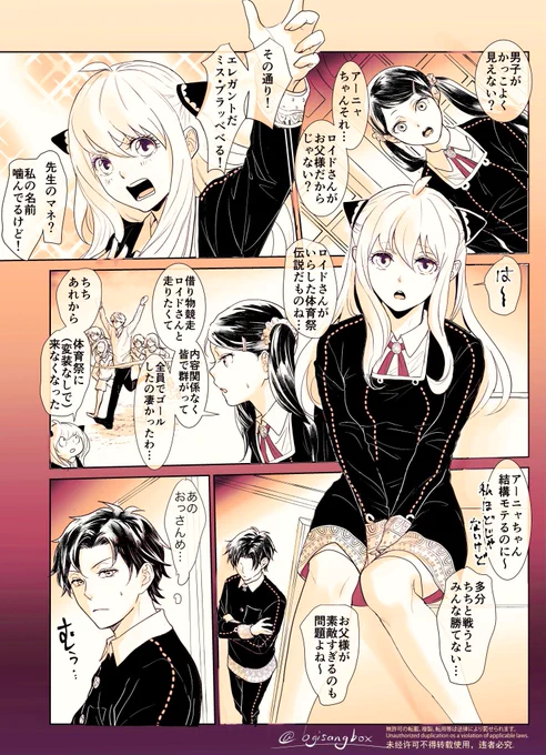 #ダミアニャ成長if

ちちがかっこよすぎて遠回りするダミアニャ 
