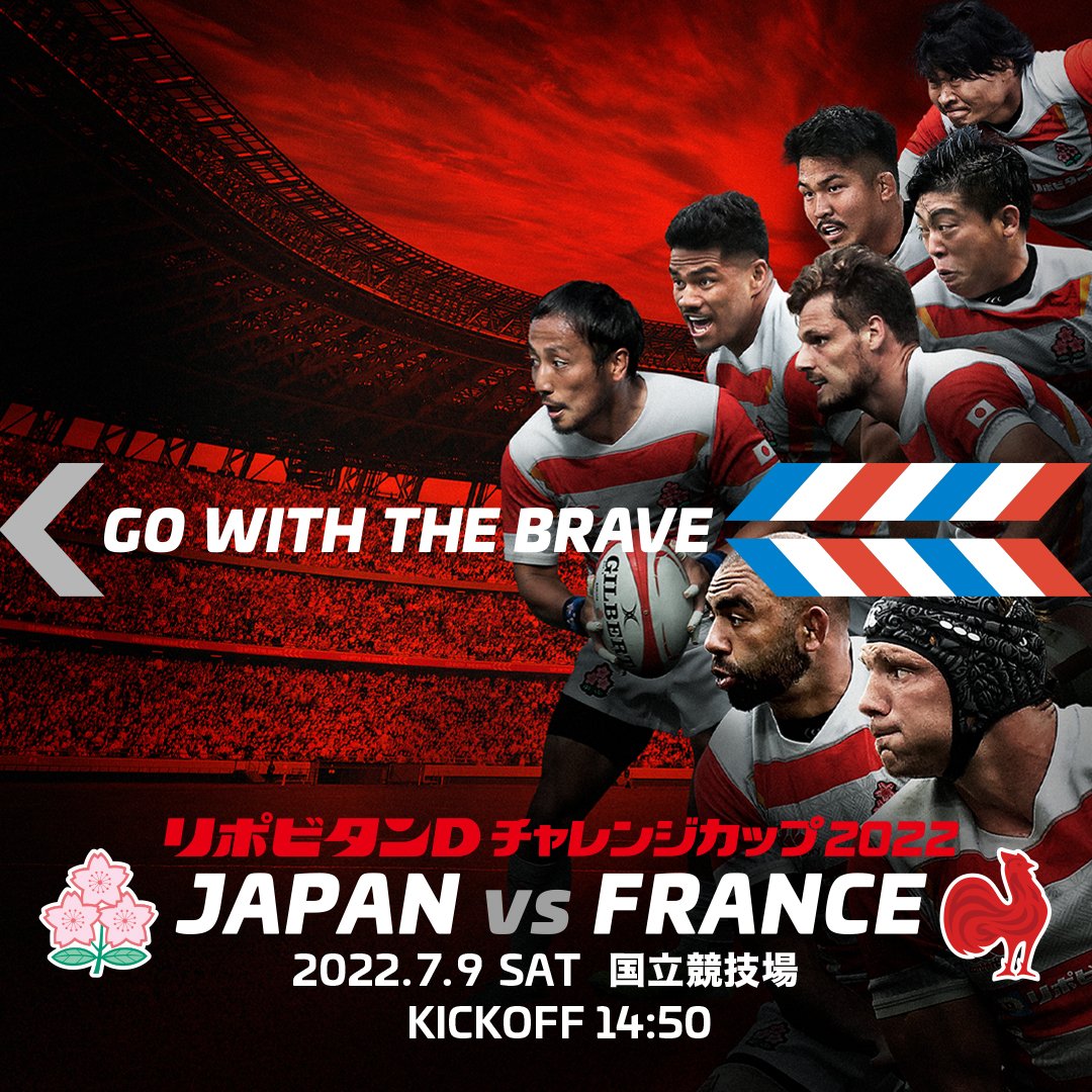 Japan Rugby Japan V France Line Up Announced At 12 30 Today Follow Us To Be The First To Know Gowiththebrave Jpnvfra T Co rflhvwg6 Twitter