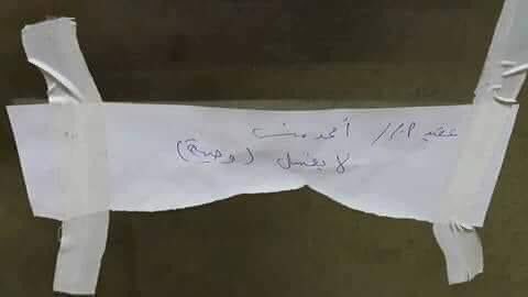 3bood_00_'s tweet photo. 7/7/2017
سلاماً علي أرواحكم العطرة 
نعم فقدناكم ولكن لن نفقد سيرتكم الباقيه ❤️❤️بداخلنا 
لن ننساكم ولو مرت سنوات وسنوات
#المنسي_ورفاقه
#مربع_البرث
#العريش
#شمال_سيناء https://t.co/3ucFbgLE9B