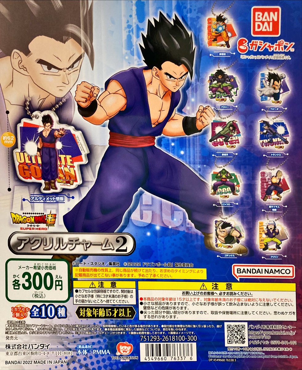 新商品情報～ ・ #バズライトイヤー ピンズコレクション