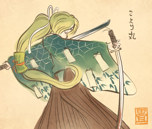 七夕妖怪 