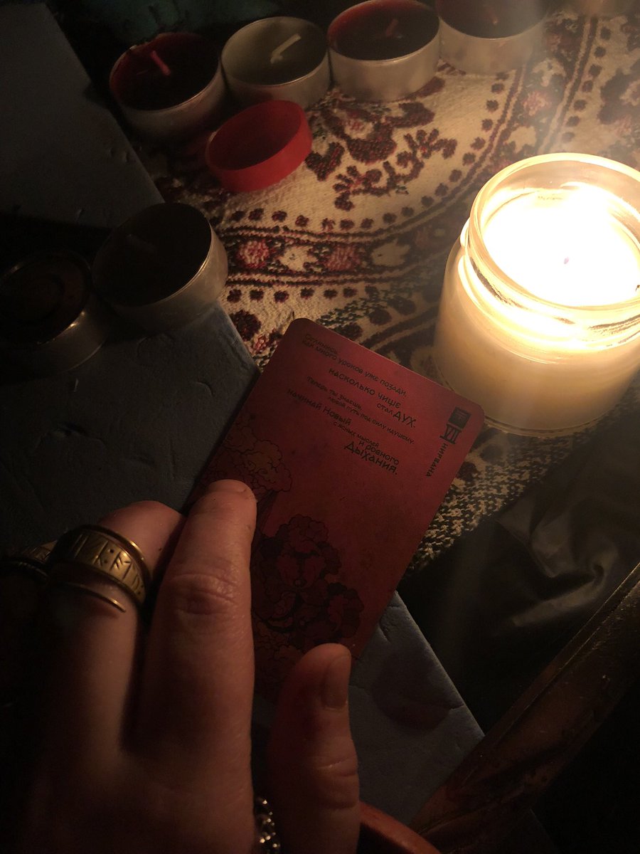 Ой, и, конечно, я забегалась и не выложила, а между тем мы прекрасно отметили Литу, и, пока соучастникам этой маленькой шалости карты наговорили страшное, мне они принесли вот это.