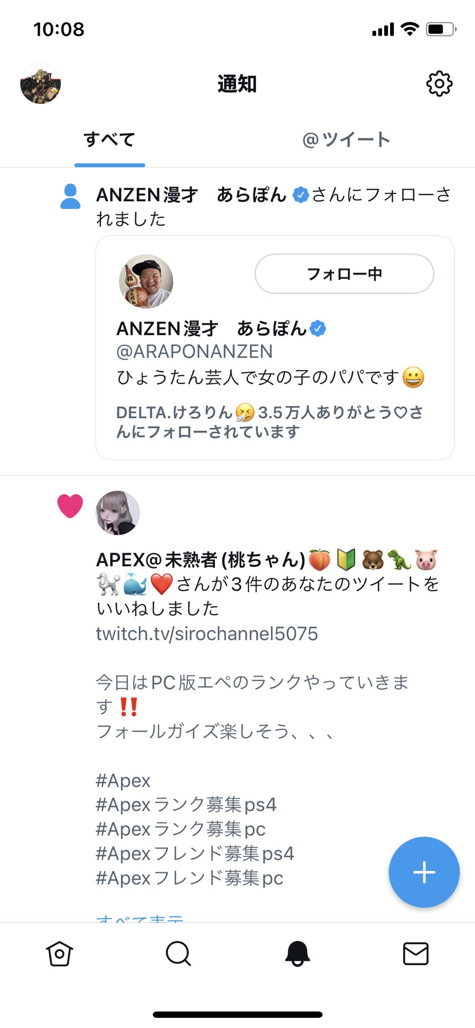 あらぽんさん - Search / X