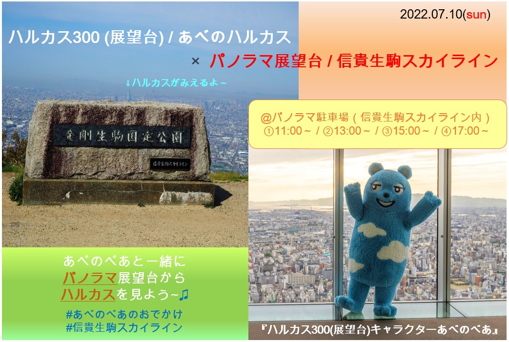 Follow あべのべあ S Abenobea Latest Tweets Twitter