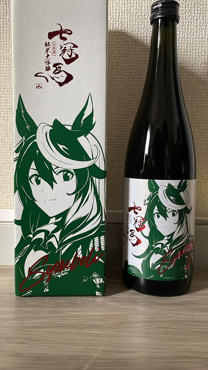 憧れ シンボリルドルフ 七冠馬 日本酒 3broadwaybistro.com