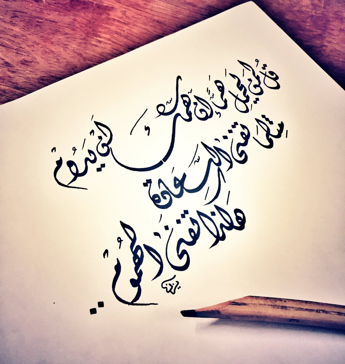a6386z's tweet photo. قل لمن يحمل همًا
ان همك لن يدوم
مثلما تفنى السعادة 
هكذا تفنى الهموم https://t.co/NipXULjQgZ