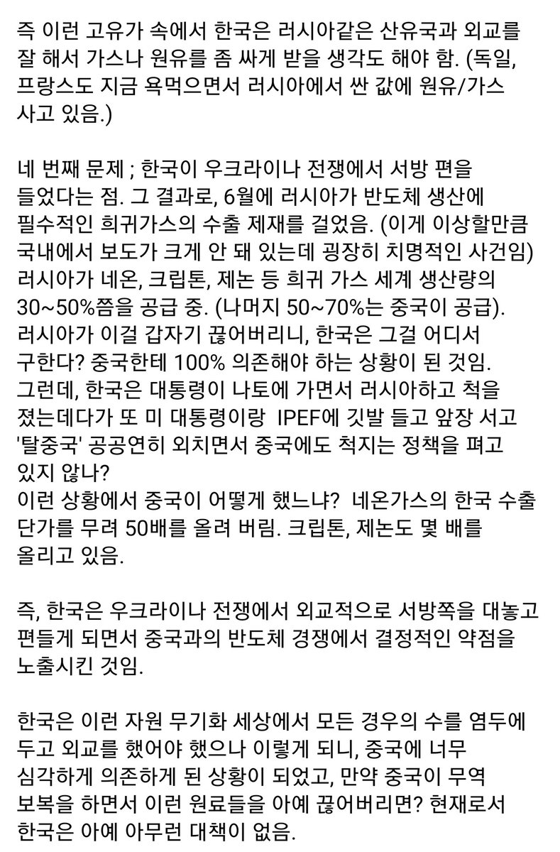 adorukun's tweet image. 페북에 올라온 현재 한국 경제 상황에 대해 쓴 글.

보면 볼수록 상황이 심각하다.

한번쯤 읽어보면 진짜 윤석열이 뭔 짓을 저지르고 있는지 경악할 정도.

뭐 그래봤자 IMF터져도 전정권이랑 문재인탓 하겠지만.
facebook.com/10000276569577…