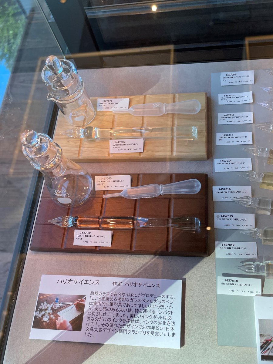 harioscience's tweet photo. 代官山 蔦屋書店にてガラスペンフェア「心ときめくガラスペン2022」開催中です。ハリオサイエンスのガラスペンやインクポットも並んでいます。現物をご覧になりたい方はぜひお立ち寄りください♪7/24まで！
https://t.co/kPkM38dBlm https://t.co/51OshuQa6o