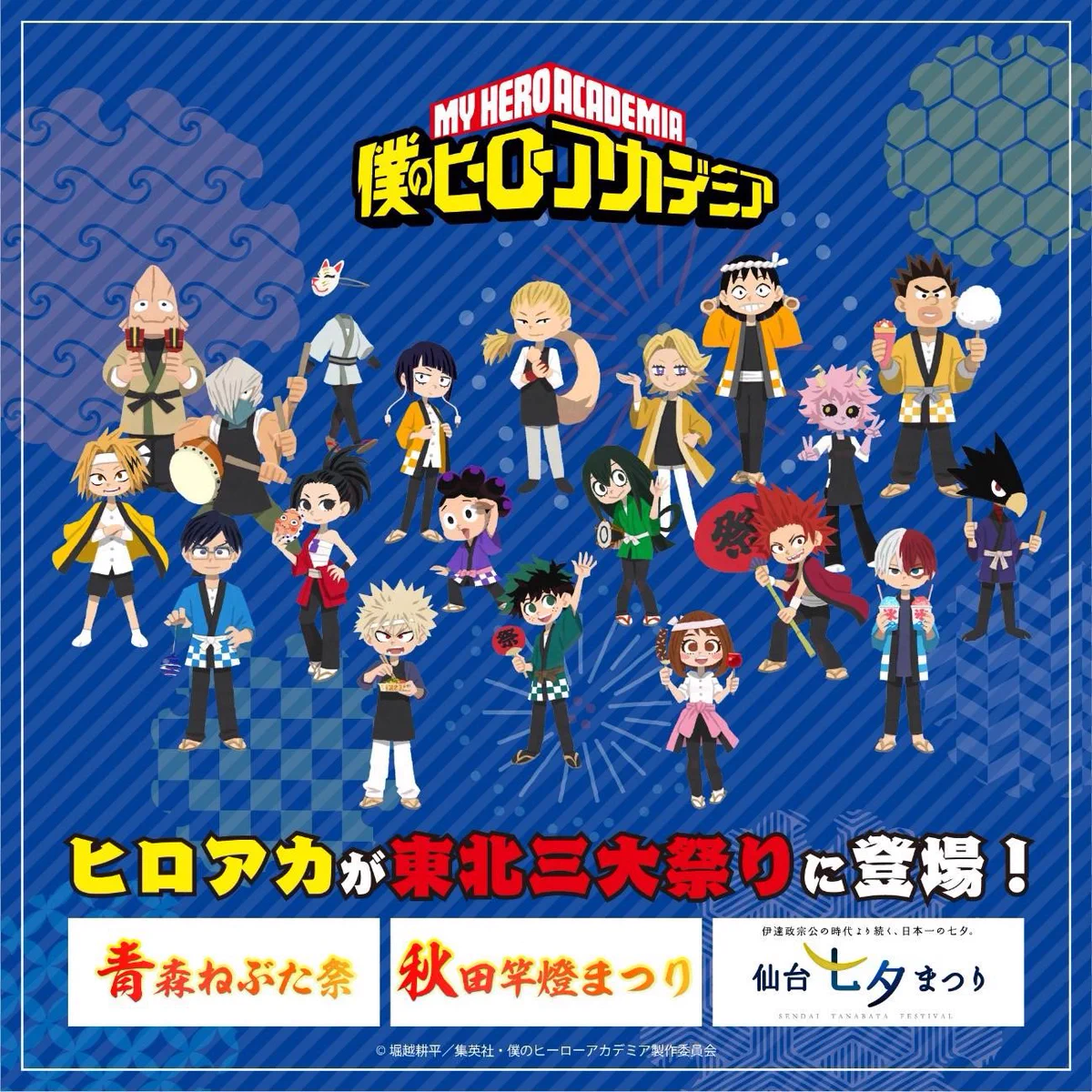 レア⭐︎Splash CDセット　仙台　スプラッシュ　ロコドル　仙台七夕さま〜っ FXBtS_9VQAADFMo?format=webp&