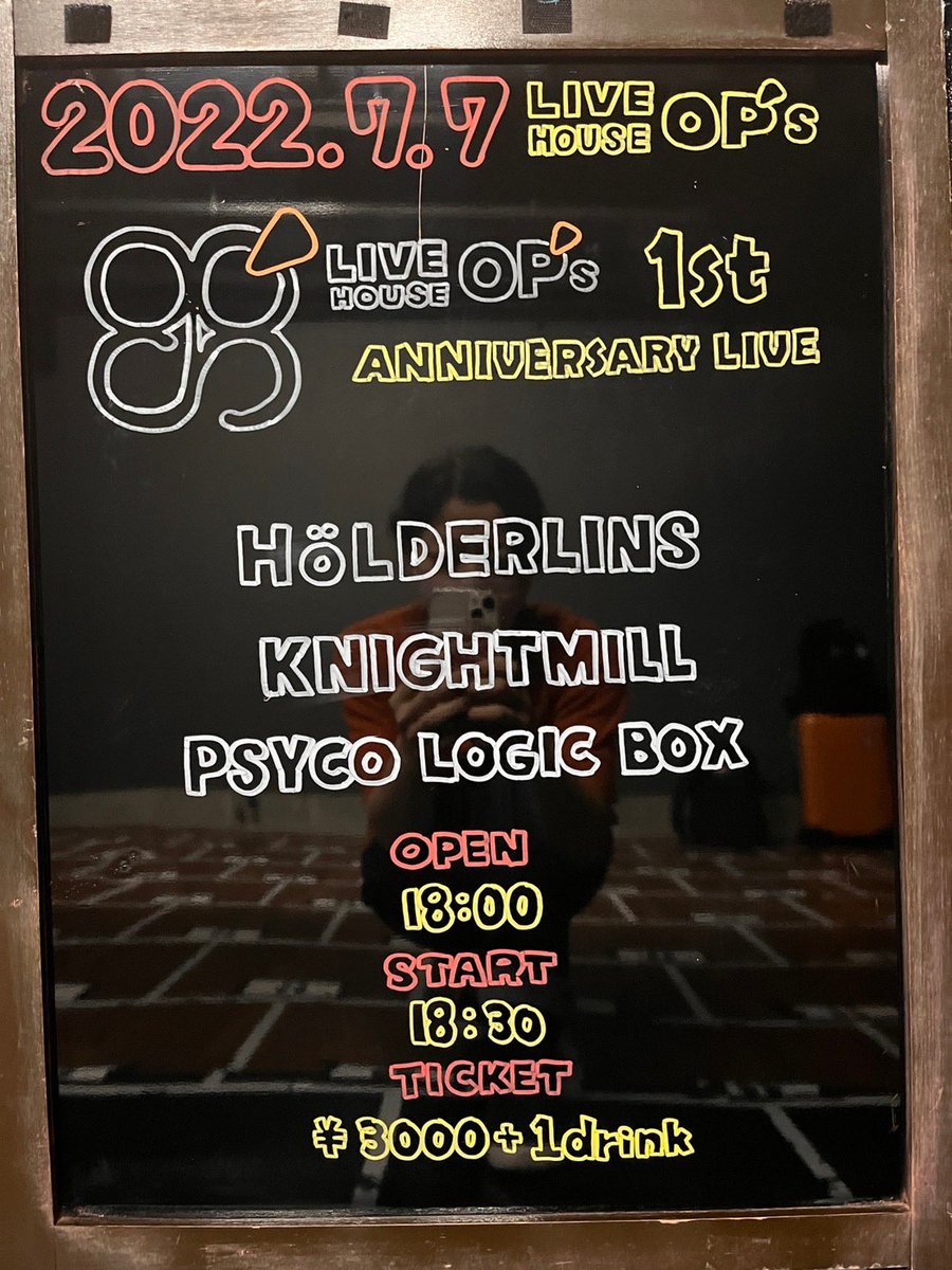 OP_s_fukuoka's tweet photo. 本日はコチラ👏
1周年イベント7日目🎉🎉🎉🎉🎉🎉🎉
お待ちしております😆
#1stANNIVERSARYLIVE
#HoLDERLINS
#KNIGHTMILL
#PSYCOLOGICBOX
#OP_s
#LIVEHOUSE
#LIVE https://t.co/0jxi8l7Z04