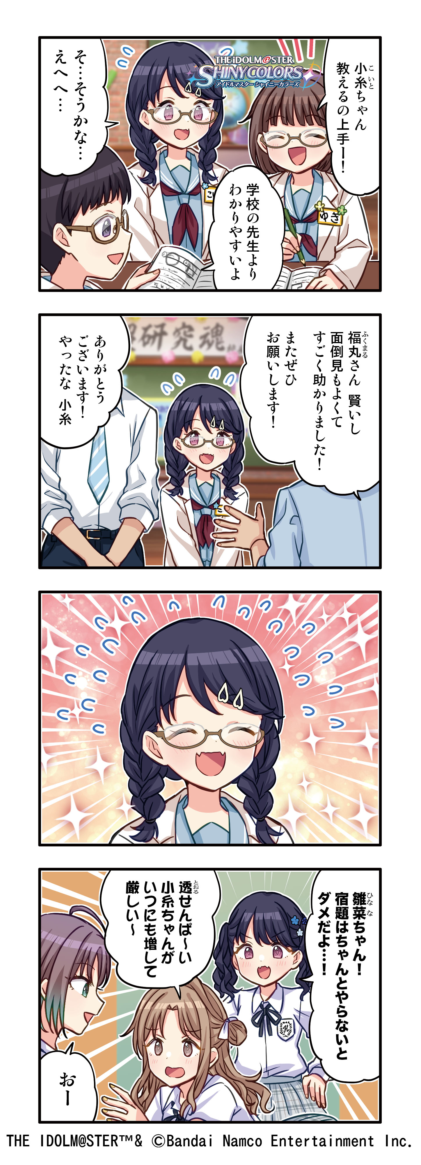 Follow 田嶌 紗蘭 S Tajimaru25 Latest Tweets Twitter