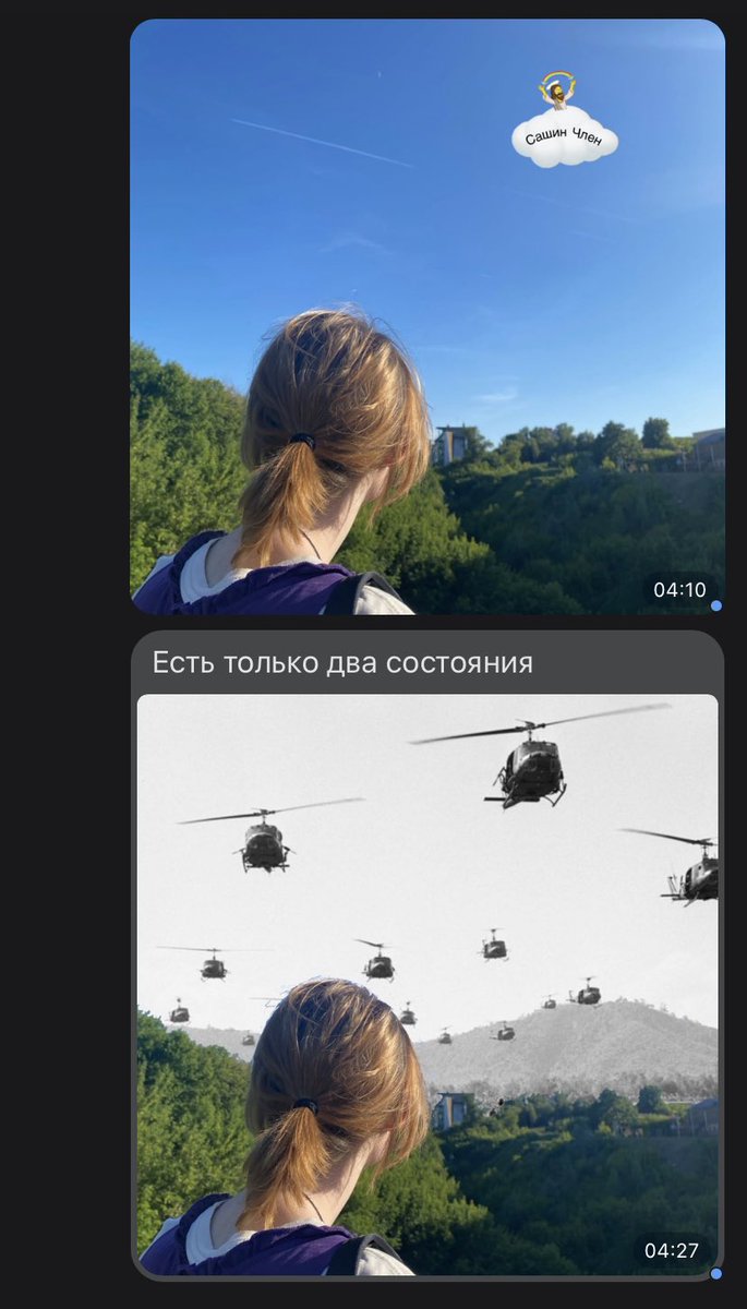 Коротко о моей съехавшей крыше: