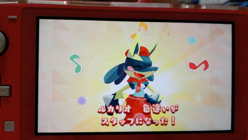 ポケモンgo ブイゼルの色違い 入手方法と実装状況 攻略大百科