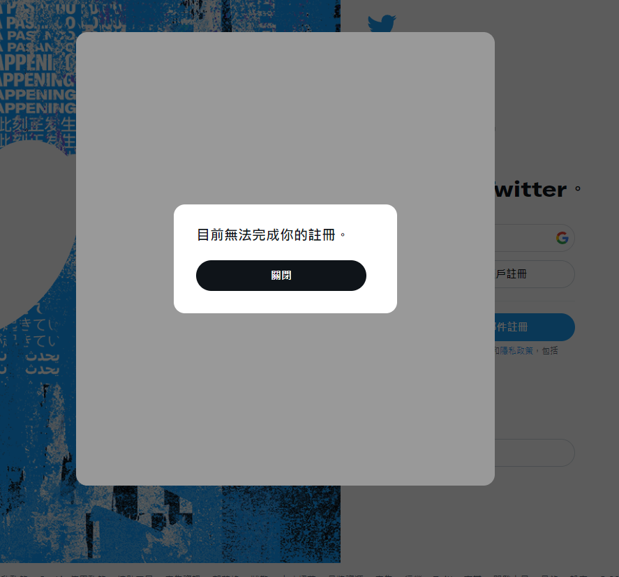 sawaremon_A's tweet photo. 靠杯所有帳號都不能用，我這個廢帳是要怎麼經營啦幹 https://t.co/aMxr1bGqu9