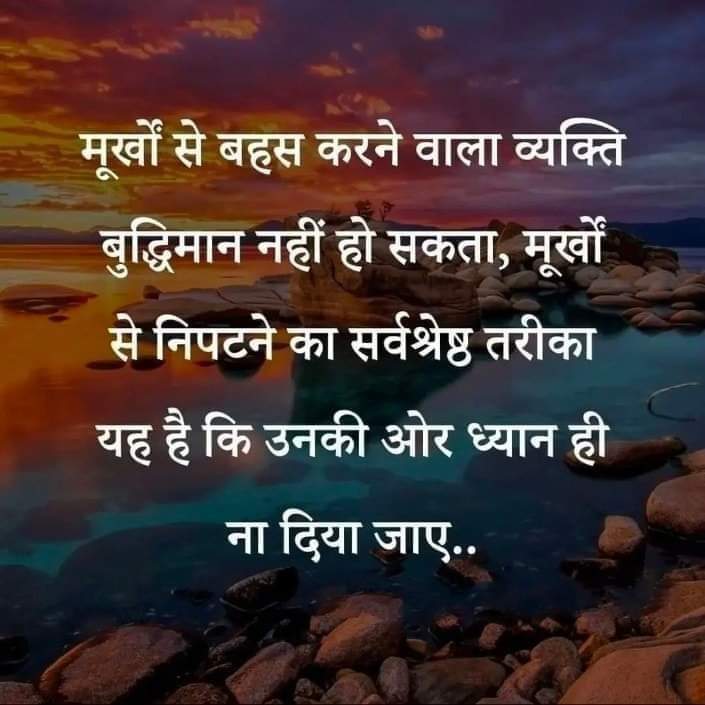 janviGarg19's tweet photo. Willpower is key 🗝️ to successful life. One permanent method to get this - Meditation. Daily do method of meditation under the guidance of Saint Gurmeet Ram Rahim Ji. #BoostYourWillpower with meditation. https://t.co/AXr1MdPrVx